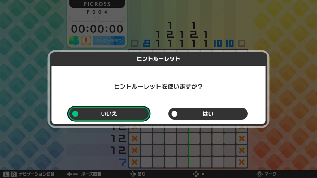 f:id:baba_s:20180805131714j:plain