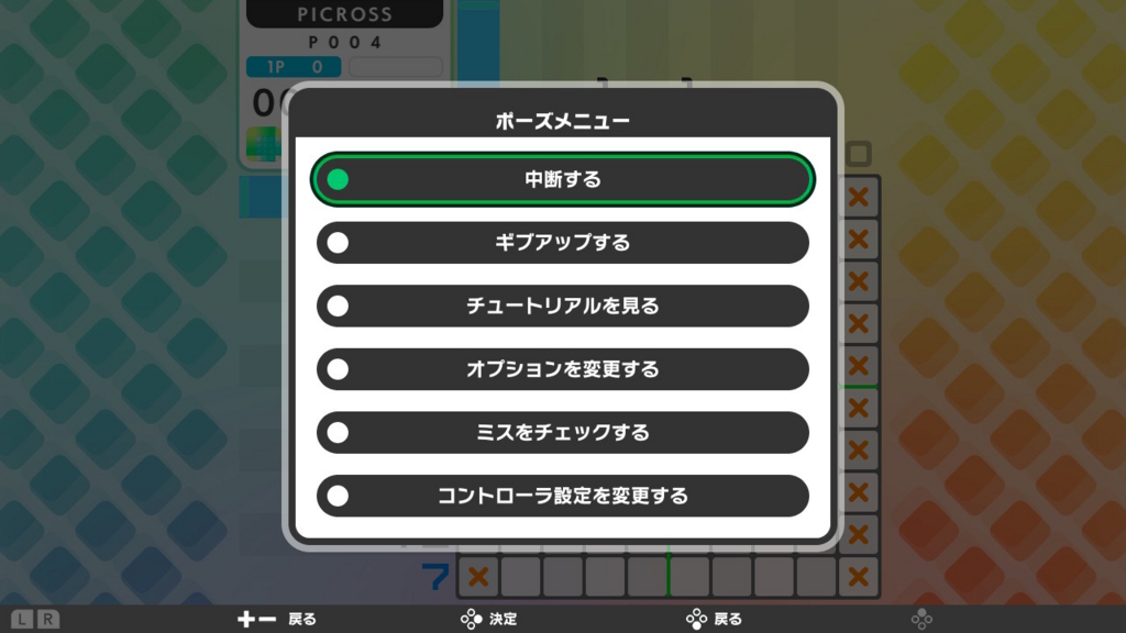 f:id:baba_s:20180805131720j:plain