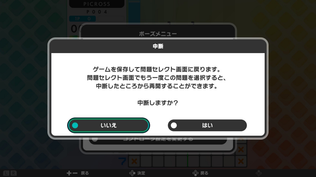 f:id:baba_s:20180805131722j:plain