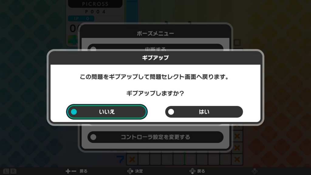 f:id:baba_s:20180805131724j:plain