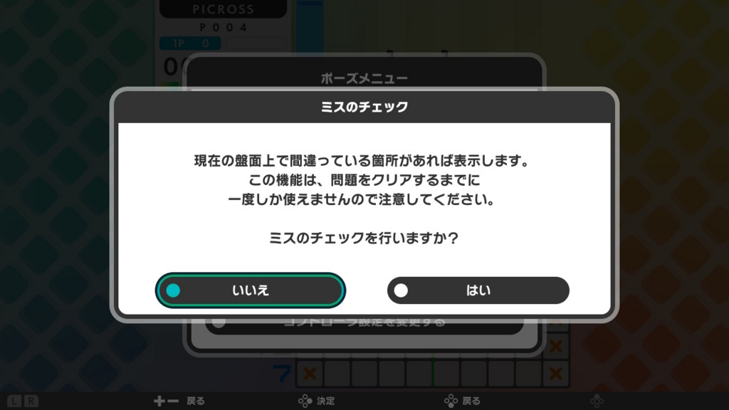 f:id:baba_s:20180805131732j:plain