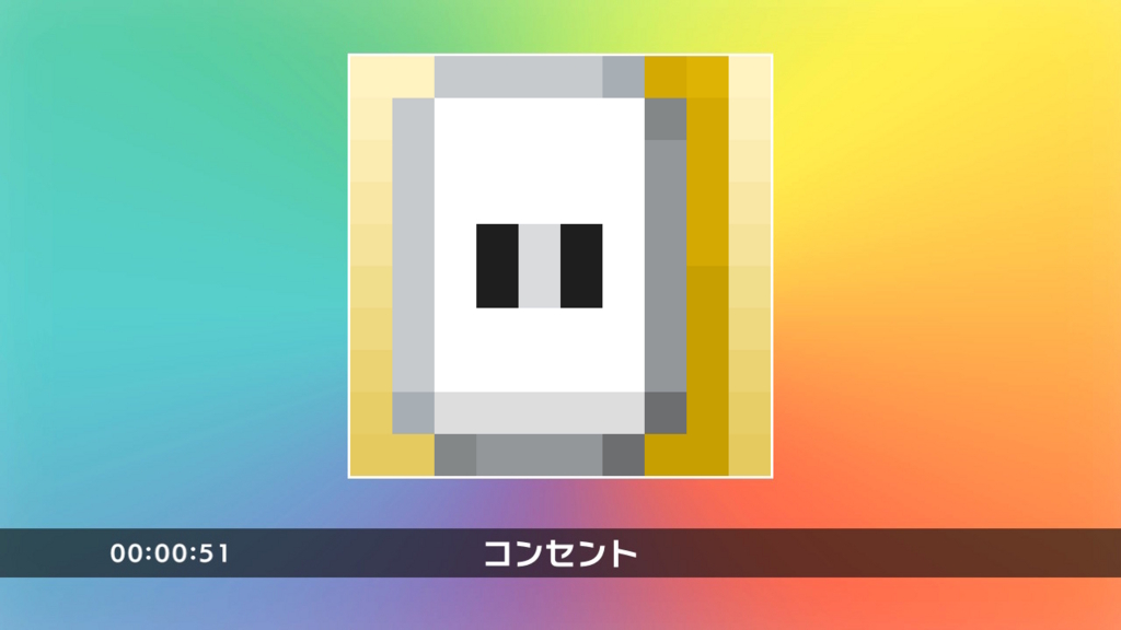 f:id:baba_s:20180805131831j:plain