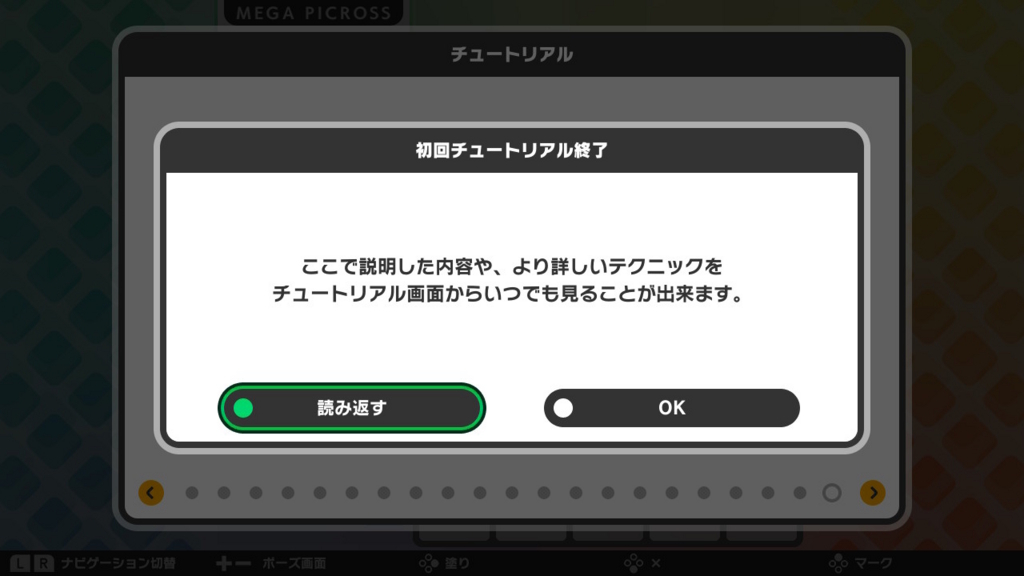 f:id:baba_s:20180805131903j:plain