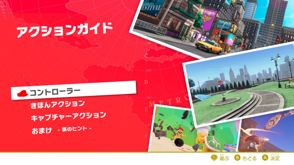 f:id:baba_s:20180805132255j:plain