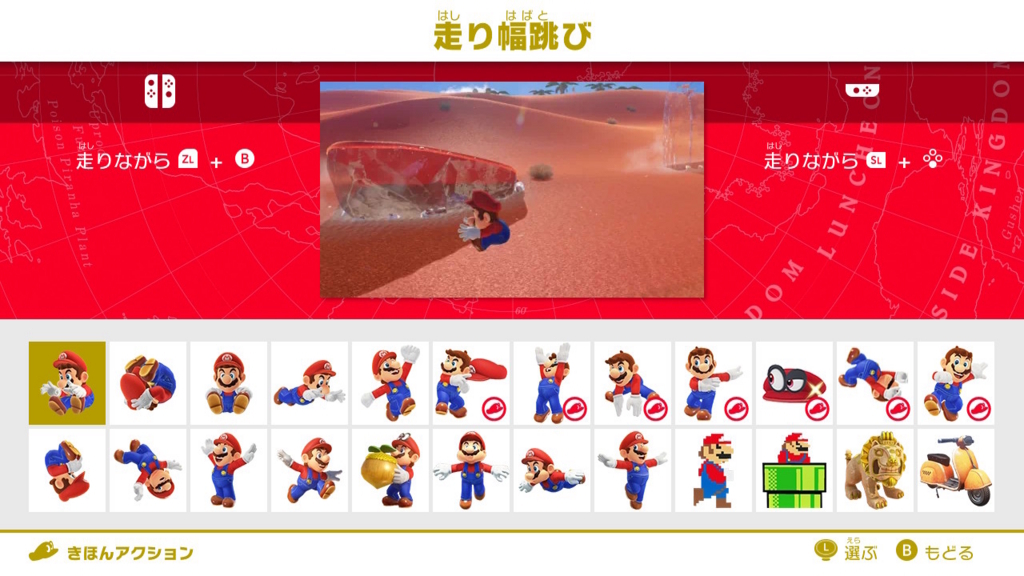 f:id:baba_s:20180805132303j:plain