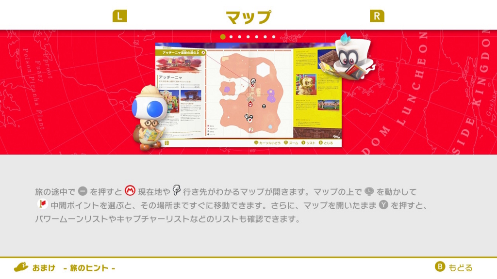 f:id:baba_s:20180805132319j:plain