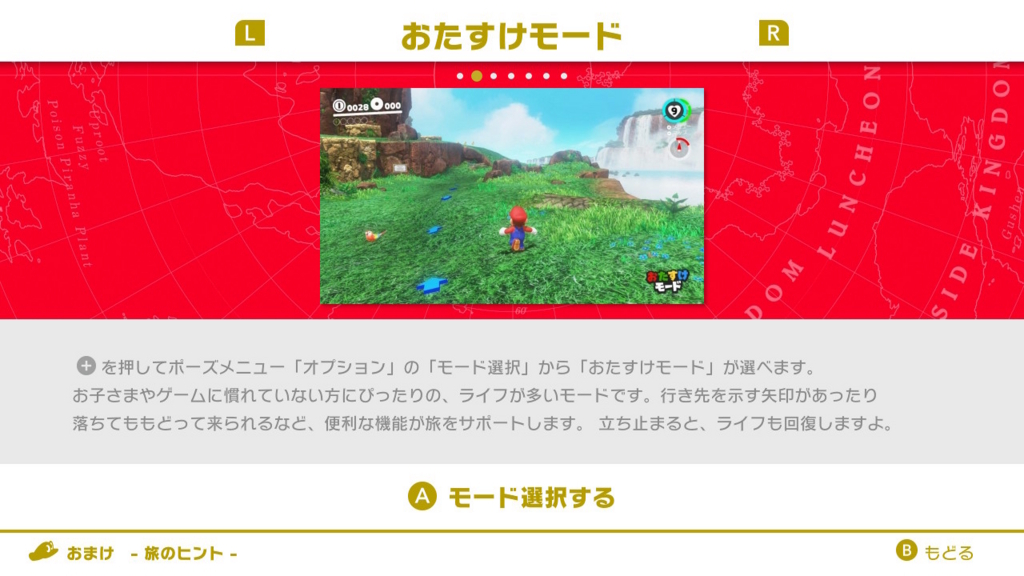 f:id:baba_s:20180805132320j:plain