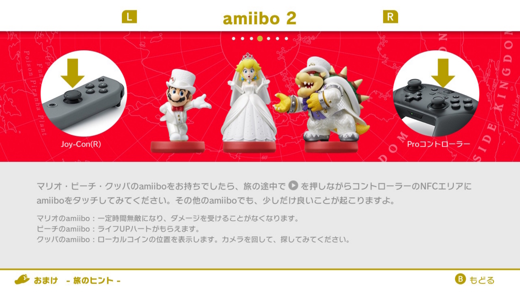 f:id:baba_s:20180805132322j:plain