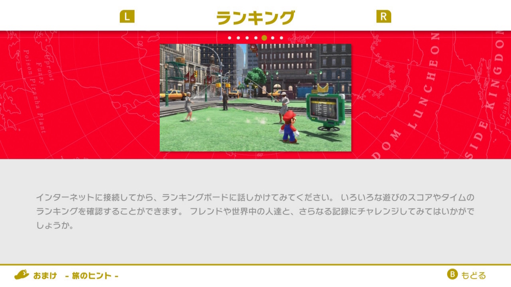 f:id:baba_s:20180805132323j:plain