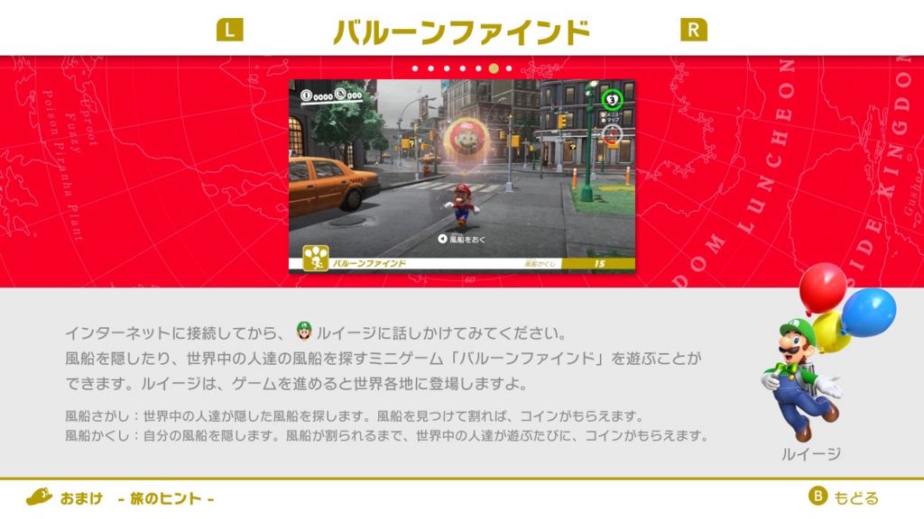 f:id:baba_s:20180805132324j:plain