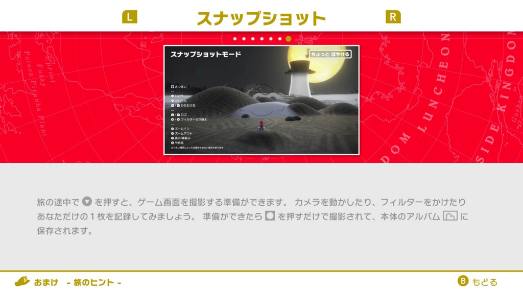 f:id:baba_s:20180805132325j:plain