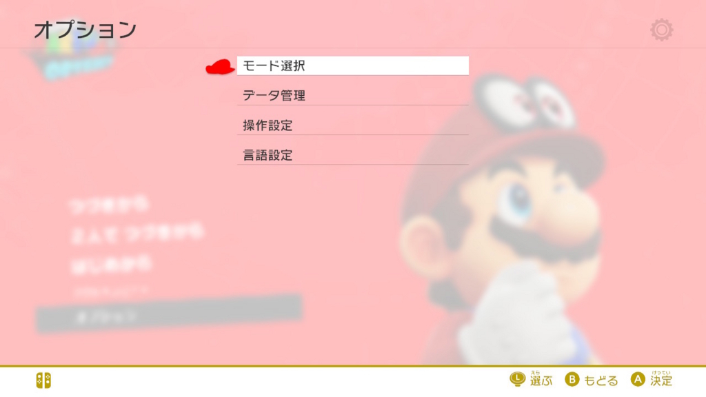 f:id:baba_s:20180805132330j:plain