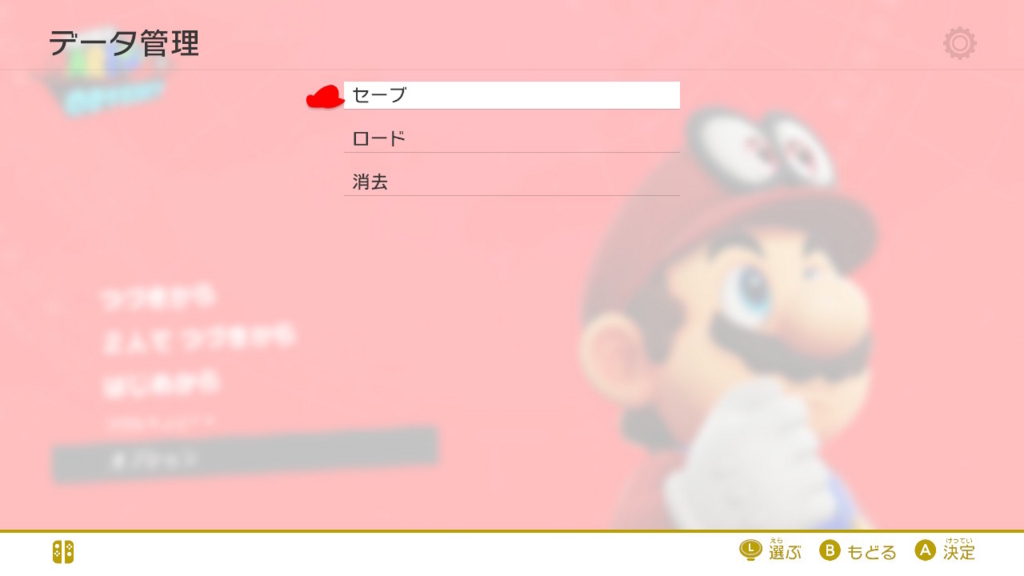 f:id:baba_s:20180805132335j:plain