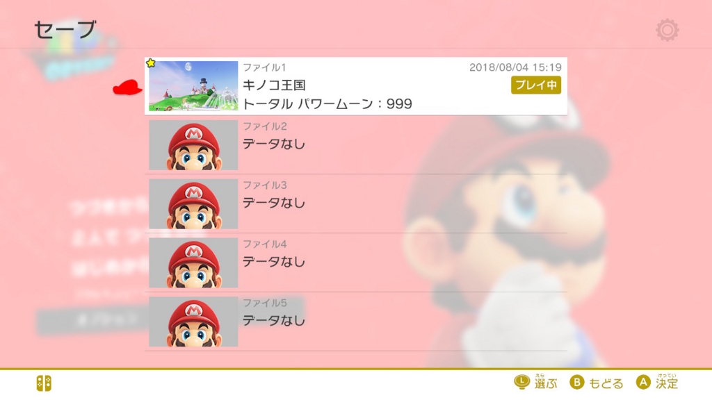 f:id:baba_s:20180805132337j:plain