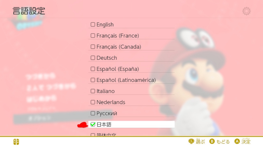 f:id:baba_s:20180805132356j:plain