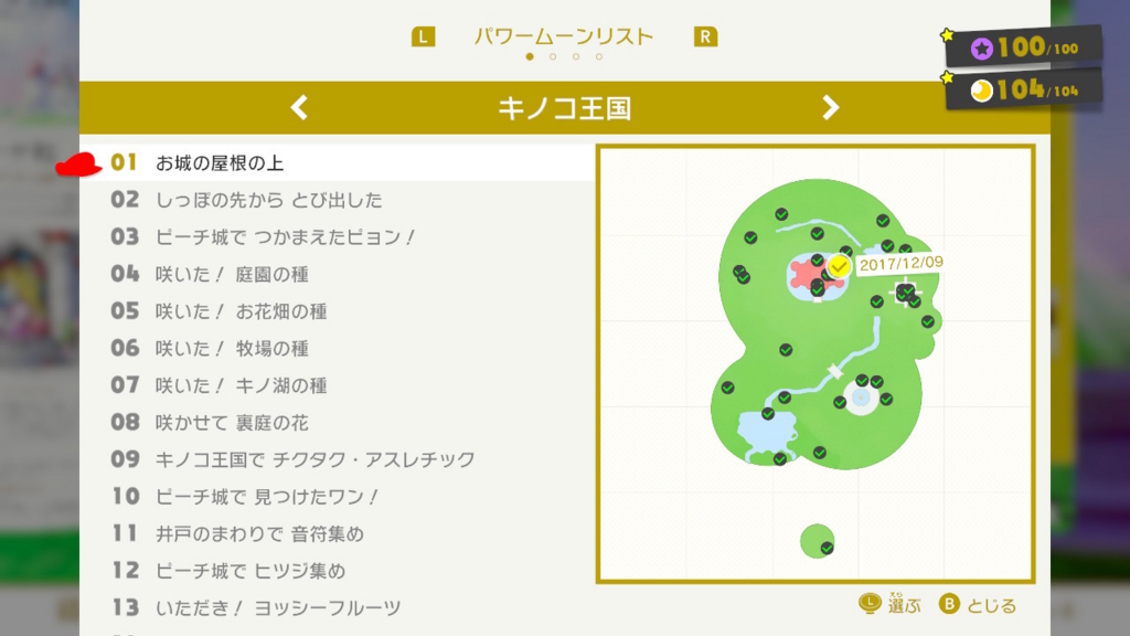 f:id:baba_s:20180805132430j:plain