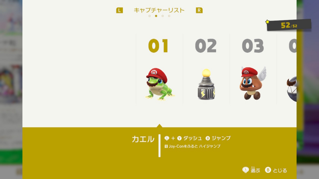 f:id:baba_s:20180805132436j:plain