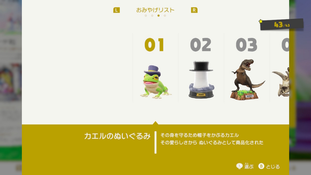 f:id:baba_s:20180805132439j:plain