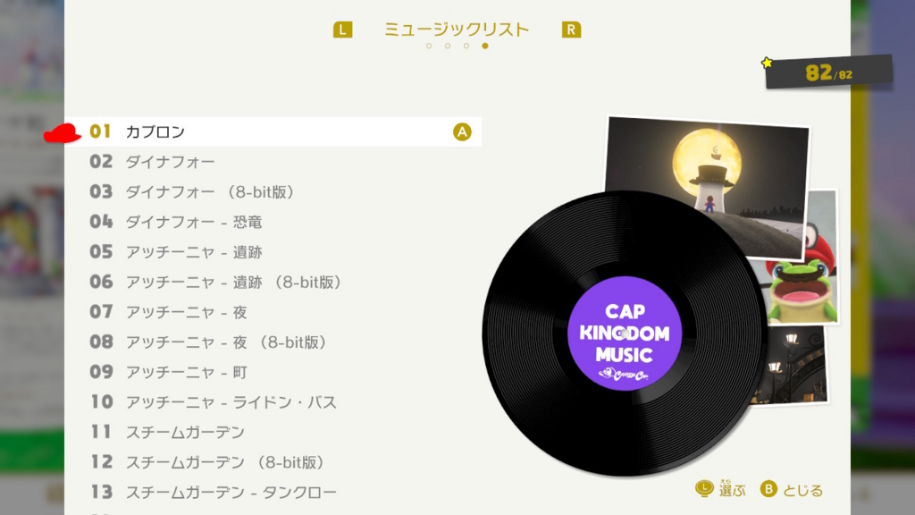 f:id:baba_s:20180805132441j:plain