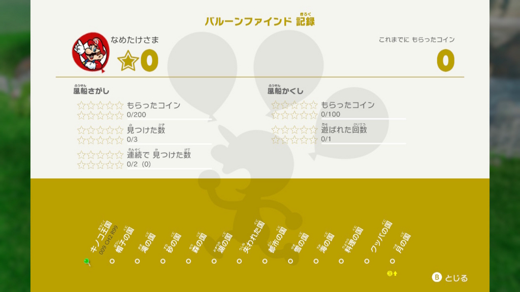 f:id:baba_s:20180805132701j:plain