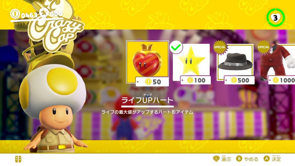 f:id:baba_s:20180805132727j:plain