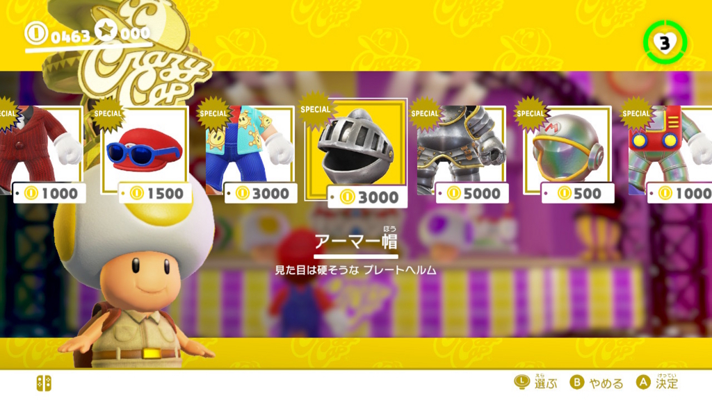 f:id:baba_s:20180805132730j:plain