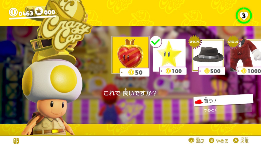 f:id:baba_s:20180805132737j:plain