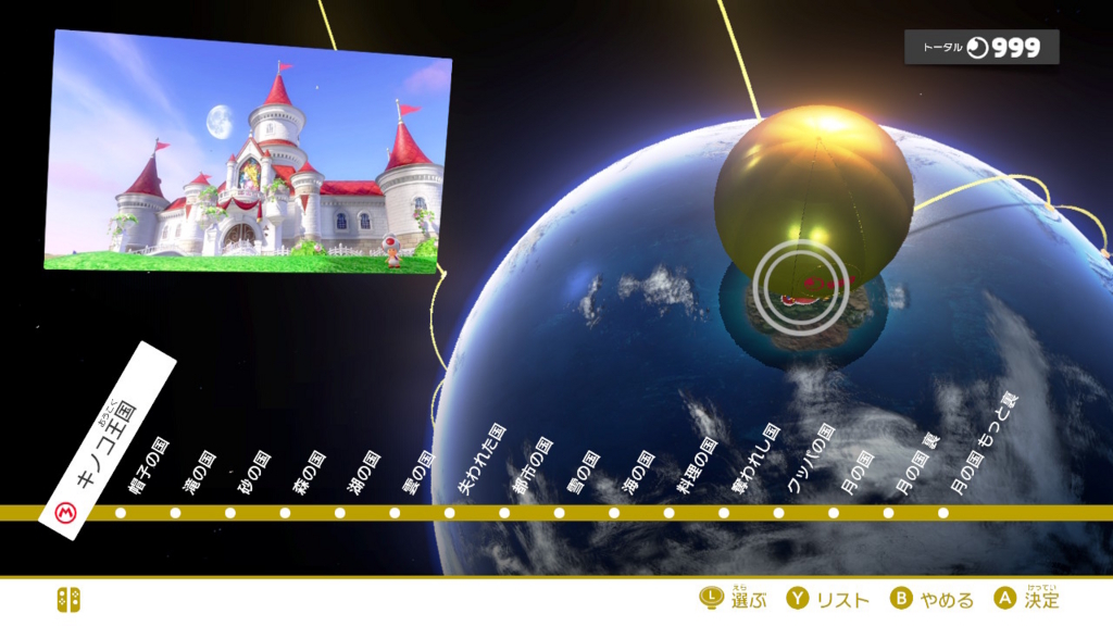 f:id:baba_s:20180805132810j:plain