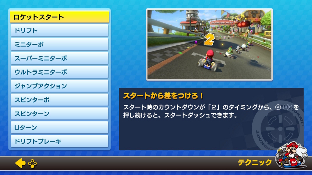 f:id:baba_s:20180805134258j:plain