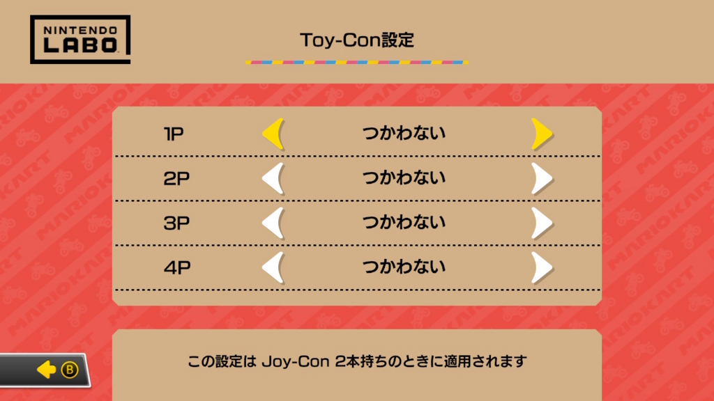 f:id:baba_s:20180805134317j:plain