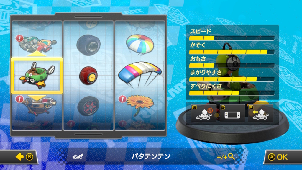 f:id:baba_s:20180805134429j:plain