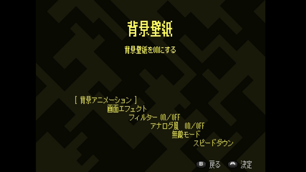 f:id:baba_s:20180805141553j:plain