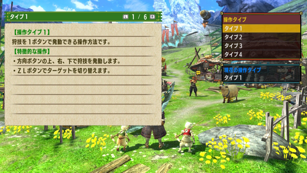 f:id:baba_s:20180805142319j:plain