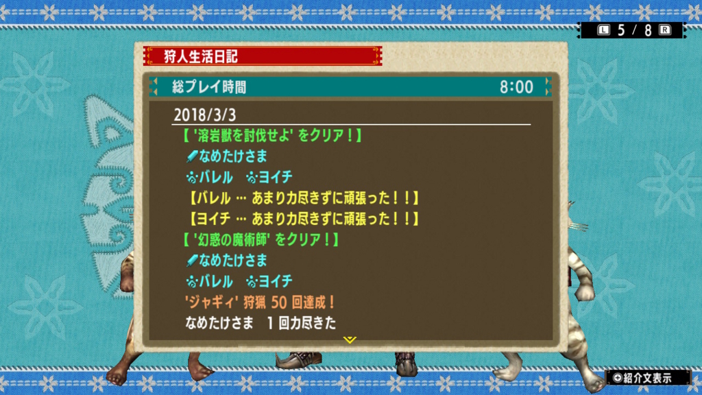f:id:baba_s:20180805142356j:plain