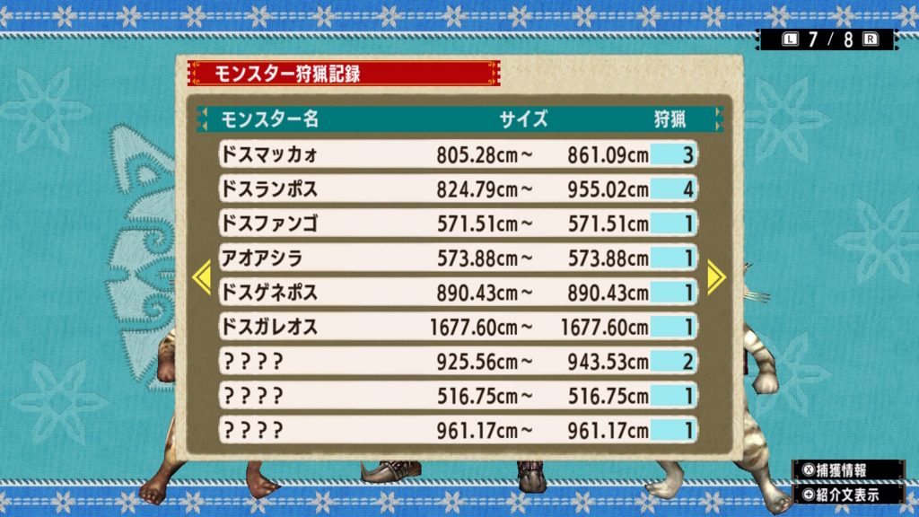 f:id:baba_s:20180805142359j:plain