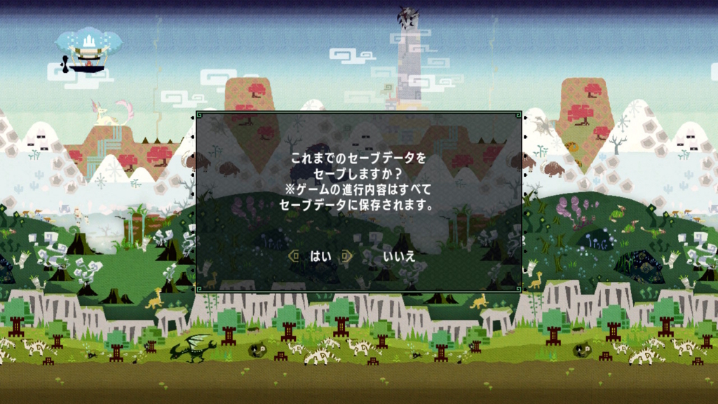 f:id:baba_s:20180805142620j:plain