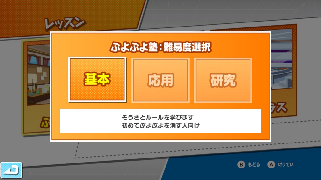 f:id:baba_s:20180805143053j:plain