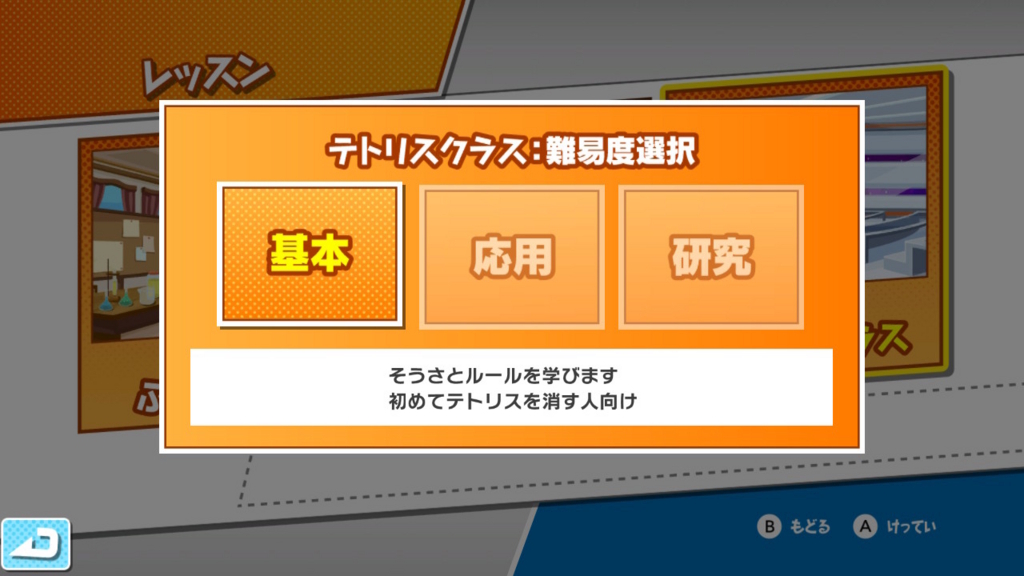 f:id:baba_s:20180805143107j:plain