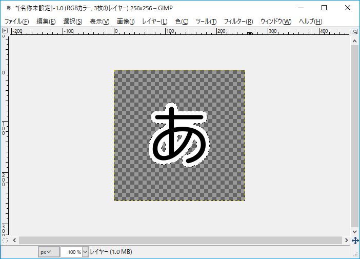 Gimp 文字を縁取りする方法 コガネブログ