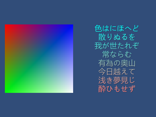 f:id:baba_s:20181104120331p:plain