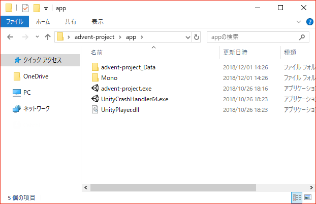 Unity Unity 製の Pc ゲームにおける逆コンパイル 改造の方法と難読化による対策を紹介 コガネブログ