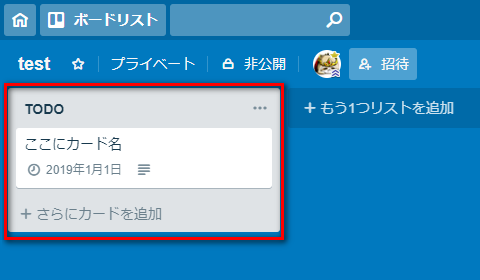 f:id:baba_s:20181222110442p:plain
