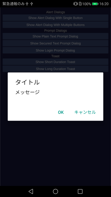 f:id:baba_s:20181223162644p:plain f:id:baba_s:20181223162644p:plain