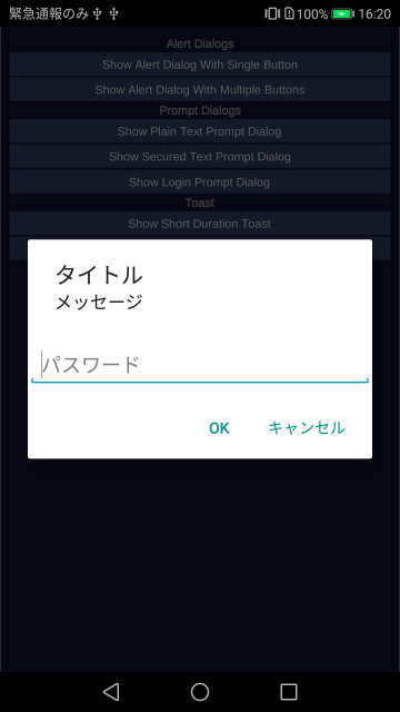 f:id:baba_s:20181223162653p:plain f:id:baba_s:20181223162653p:plain