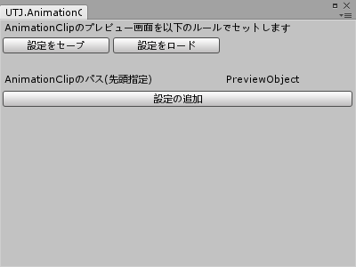 f:id:baba_s:20181231182825p:plain