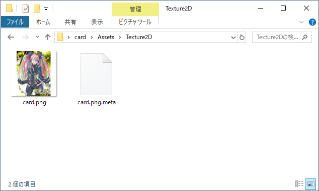 f:id:baba_s:20190104120851p:plain
