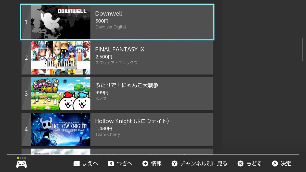 f:id:baba_s:20190322172855j:plain
