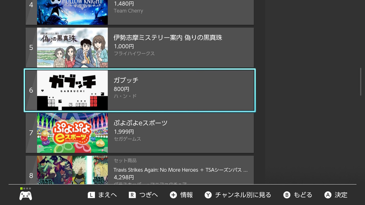 f:id:baba_s:20190322172905j:plain
