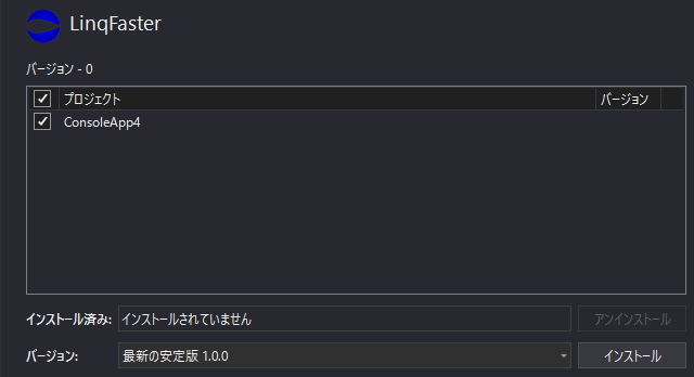 【C#】高速な LINQ を使用できる「LinqFaster」紹介 - コガネブログ