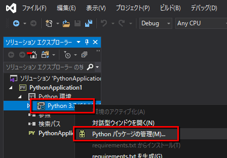 visual studio code python intellisense visual studio code python intellisense